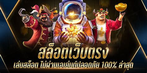 รีวิว Royal Online v2 2024: เว็บตรงไม่ผ่านเอเย่นต์.